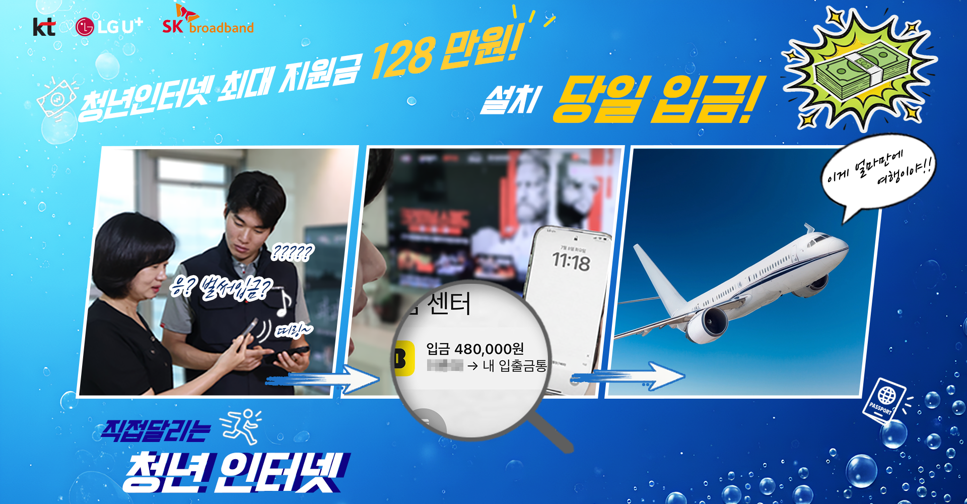 메인 배너